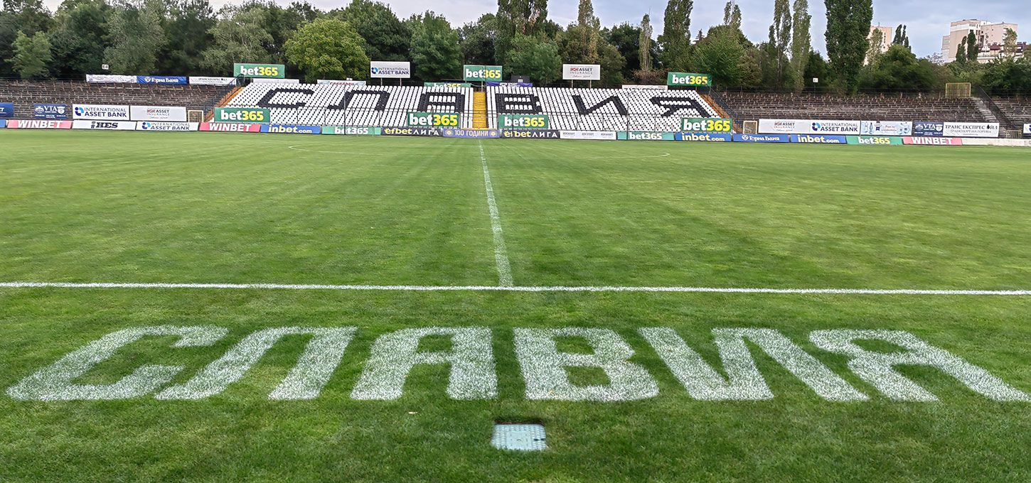 Slavia stadium 4