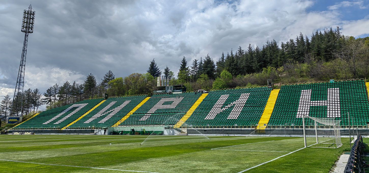 Hristo Botev stadium, Pirin Blagoevgrad