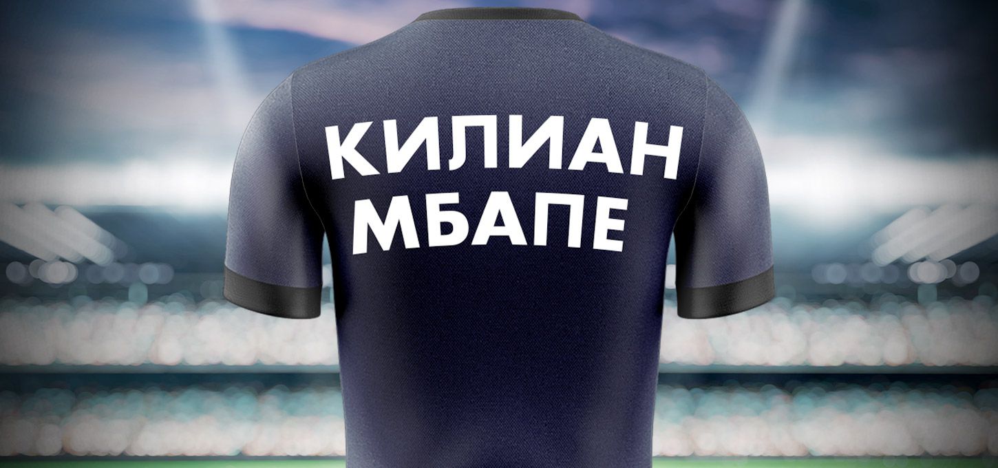 Kylian Mbape, PSG, football