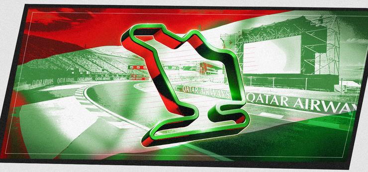 Hungarian Grand Prix - F1 GP