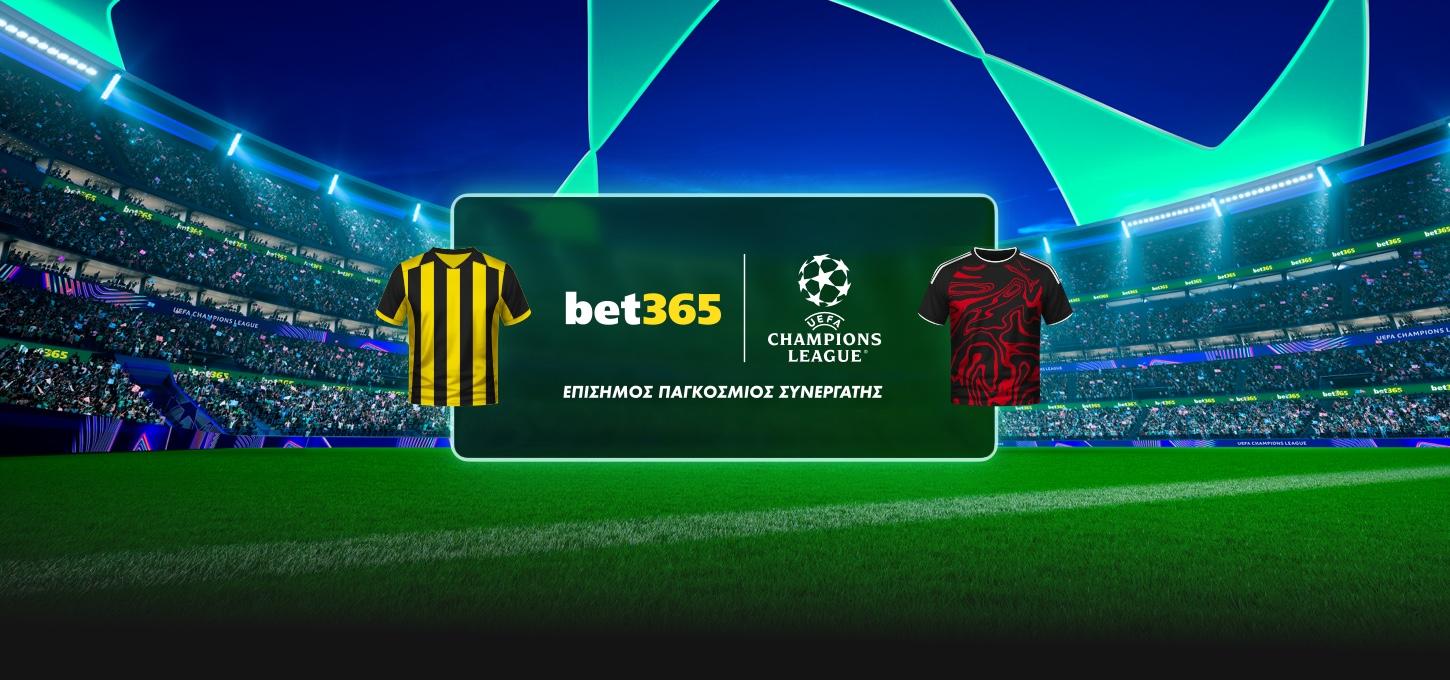 AEK - LASK