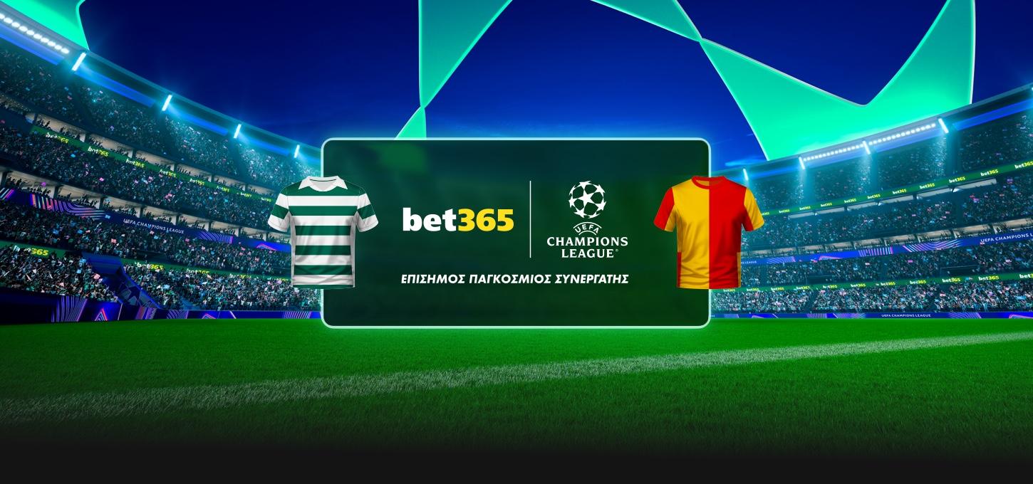 Sporting CP - Galatasaray