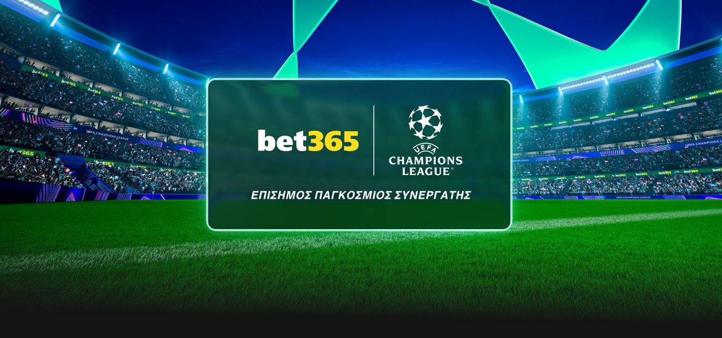UEFA Champions League - Generic