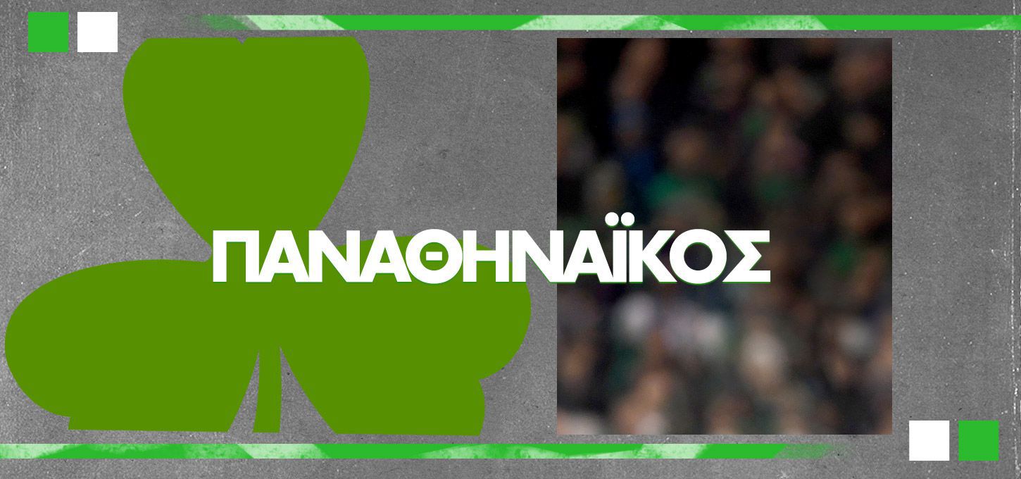 ΠΑΝΑΘΗΝΑΙΚΟΣ
