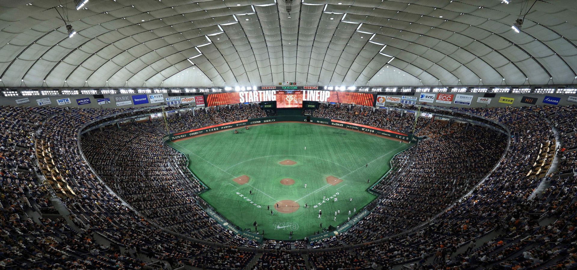 Tokyo Dome, Tokio